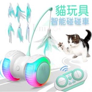 DigitCont - 互動貓玩具、室內貓遙控貓玩具、帶 LED 燈的小貓自動機器人羽毛玩具、可充電電子貓咪玩具車、地毯可用