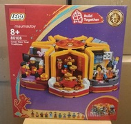 Lego 80108 Lunar New Year Traditions