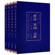 Color Detailed Explanation Three Hundred Tang Poems Three Hundred Songs Three Hundred Songs Three Hu