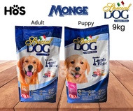 Special Dog (Monge) Dry Dog Food For Puppy & Adult 9kg