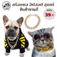 Necklace With Size Dogs & Cats Each Piece. If You Want To Be Spoiled Please Chat. There Is A Payment