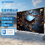 Full Screen Applicable Chuangwei BG22 Voice Network/4K TV Large Screen 5565 TV Conference 50 Smart I