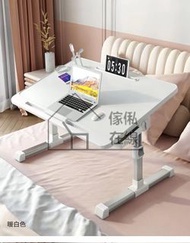 HAS-1083 包郵 可升降摺曡床上書桌宿舍學習加高床上桌多功能傾斜摺叠電腦小桌子