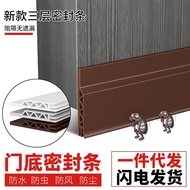 door seal door stopper for main door Door Seam Door Bottom Sealing Strip Self-Adhesive Sound Insulat