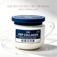 【แบรนด์เกาหลี】มาส์กนอนหลับ Gik PRP Cream ผสมคอลลาเจน บำรุงซ่อมแซมผิว กระชับผิว เติมความชุ่มชื้นสำหรั