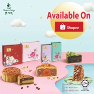 Bakers Cottage 麦可思 2026 月饼礼盒 2粒装配套 清真 素食 月饼 HALAL Mooncake Customise Kuih Bulan Vegetarian Fresh & N