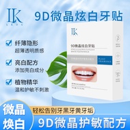 Tooth Stickers WHITE Hyun WHITE Tooth Stickers 3D5D9D Tooth Remove Yellow Fading Stickers 7 Pairs 14
