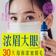 AIMABIRD Ambiguous Bird Thick Eyebrow Liquid Eyebrow Growth Liquid Eyebrow Growth Liquid Growth Eyeb