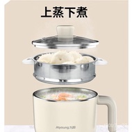 Jiuyang Joyoung Multi-function pot Electric Cooker Small Saucepan Electric Steamer Hot pot Student Dormitory Electric Co