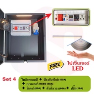 ตู้ไฟชาร์จรถEV ตู้ใส่และป้องกัน portable charger รถEV EV charging Box ปลั๊กไฟชาร์จรถEV EV portable c