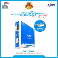 INTERLINK สาย LAN CAT6 รุ่น US-9106OUT-1 ภายนอก Outdoor ยาว 100 เมตร LINK