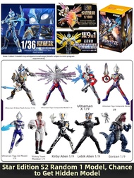 BLOKEES | Buildable Figure Utraman Action Figure