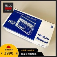 【全新稀少】1984年松下NATIONAL RX-1835 手提雙卡磁帶錄音機