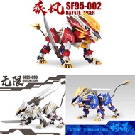 ZA / MODEL HEART / SUPERNOVA MUGEN / HAYATE / MURASAME LIGER