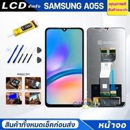 แถม ฟิล์ม+กาว หน้าจอ samsung A03/A03/A02/A02S/A04/A04S/A05/A05S/A10/A10S/A11/A12/A13/A14/A20/A21S/A2