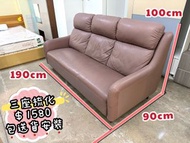 包送貨💕💕)) 💙 三座位梳化 //🎀 3座位皮梳化 🎀 梳化 / 沙發 / sofa - couch