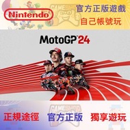 MotoGP 24 Switch game 任天堂遊戲 eshop 數位版 Digital Edition