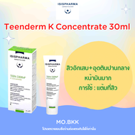 ISISPHARMA TEEN DERM K /K Concentrate /Alpha-pure/ Hydra/ isis pharma teenderm / (มีของแถม)   เวชสำอ