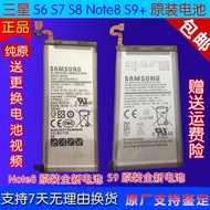 Samsung note8 cell phone original battery N9500 new positive S6 S7 s8edge S9+ large capacity mobile