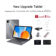 MatePad H13 PRO 10.3-inch Android tablet (16GB RAM + 1TB ROM) 5G tablet can use Wi-Fi + SIM