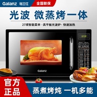 Galanz Microwave Oven Household Flat Panel Convection Oven Steam Baking Oven Micro Steaming and Baking All-in-One Machine Nationwide Warranty (B0)