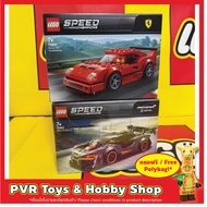 Lego 75890 75892 Ferrari F40 Competizione McLaren Senna New Ready To Ship Retired