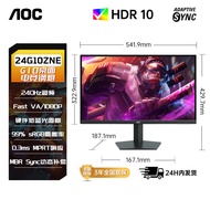 [China Plug Adapter Needed] AOC | 2K 260Hz Esports Desktop Monitor 27 Inches