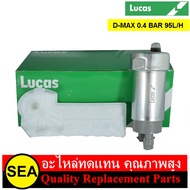 LUCAS Fuel Pump For D-MAX 0.4 BAR 95L/H (1 Piece/Box)