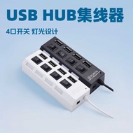 4-Port Switch USB Splitter HUB Hub Extension with Independent 4-Port USB Splitter One Point Four hub