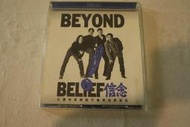 CD Beyond 天團 信念 黃家駒 1992年滾石唱片 K1 首版無ifpi