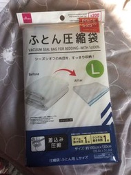真空壓縮袋