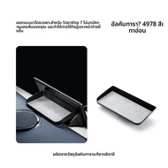 FANXI | กล่องเก็บของสำหรับรถยนต์ Geely Starship 7 อุปกรณ์ตกแต่ง