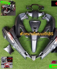 ชุดสี เวฟ125S หัวเถิกกุญแจกลม สีเทาPCXลาย125iม มี13ชิ้น