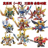 [HOT SALE]Jingle Three Kingdoms Assembled Toy Newborn BB Three Kingdoms SD Model True Series Gundam 