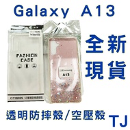 SAMSUNG Galaxy A13 Transparent Shock-Resistant Case/Air Compression Case Protective Phone