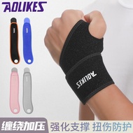 健身运动护腕男羽毛球举重哑铃护手腕专用透气吸汗扭伤护手掌男女425 Fitness sports wristband for men, suitable for badminton, weightli