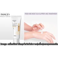 Images Beauty Hand Cream 80 G. Gentle Non-Sticky Moisturizing And Nail Care Products