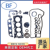 Suitable for Toyota 1ZZ Geely 4G18 Engine Cylinder Pad Overhaul KIT FULL GASKET KIT