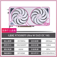 Rainbow RTX5060TI 16G ASUS, Gigabyte, GALAX, Inno3D, PowerColor, Waino white Tomahawk graphics card