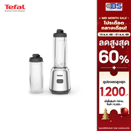 เครื่องปั่น TEFAL เครื่องปั่นพกพา MIX&MOVE รุ่น BL15FD30 ขนาด 0.6 ลิตร