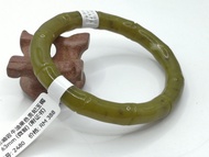 🍀 B2480 - Natural Serpentine Jade Royal Concubine Bangle 63mm (Slightly flawed) (with certificate) 天