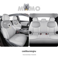 ZHUIBENSUYUAN | ผ้าคลุมเบาะที่นั่งแบบระบายอากาศสำหรับ Xpeng M03