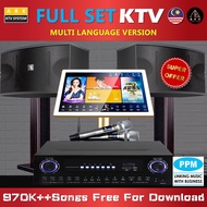Full Set Karaoke KTV System (Deluxe)