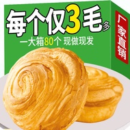 ขนมปังฉีกด้วยมือของ Xiangyun3กล่องอาหารเช้าที่เต็มไปด้วยขนมอบรสนม,เค้ก,ขนมขบเคี้ยว,อาหารทดแทน,พร้อมที่จะกินอาหารเครื่องปิ้งขนมปัง