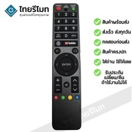 Sharp TV remote control gb289wjsa