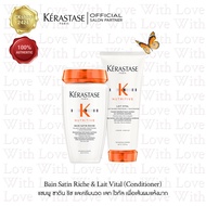 KERASTASE SAVE PACK: เคเรสตาส นูทริทีฟ เบนซาติน ริช และครีมนวด เลต์ ไวทัล  คืนความชุ่มชื้นเพื่อเส้นผมแห้ง หยาบมากๆ