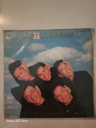 1988年溫拿樂隊成立15週年紀念專輯，《千載不變》 15週年紀念 黑膠唱片