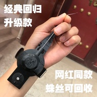 Spider-Man เข็มขัดยิงเชือกผีเสื้อ เทคโนโลยีเหนือมนุษย์ เรซิน PVC รุ่นพิเศษ Marvel Comic Series ของเล