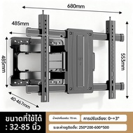 BEISHI | ชุดติดตั้งทีวีแบบหมุนได้สำหรับทีวี 65/75/85 นิ้ว