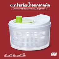 เครื่องปั่นผักด้วยมือพลาสติก ครัวเรือน อเนกประสงค์ ผักผลไม้  ผักสลัด